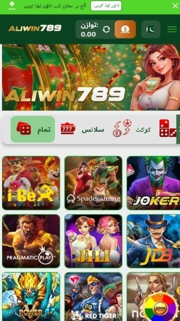 aliwin 789