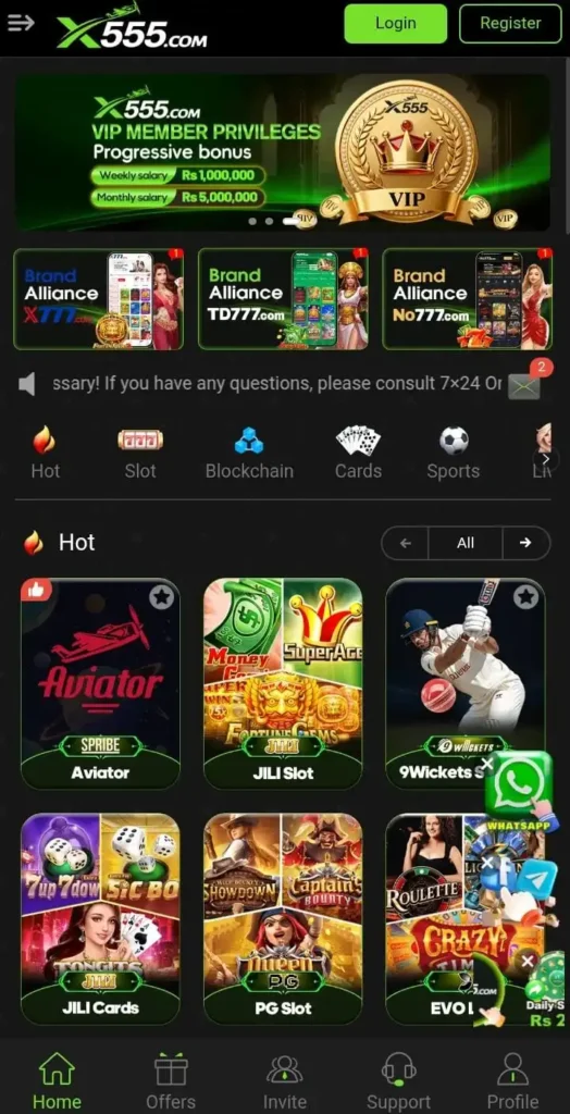 X555 Game